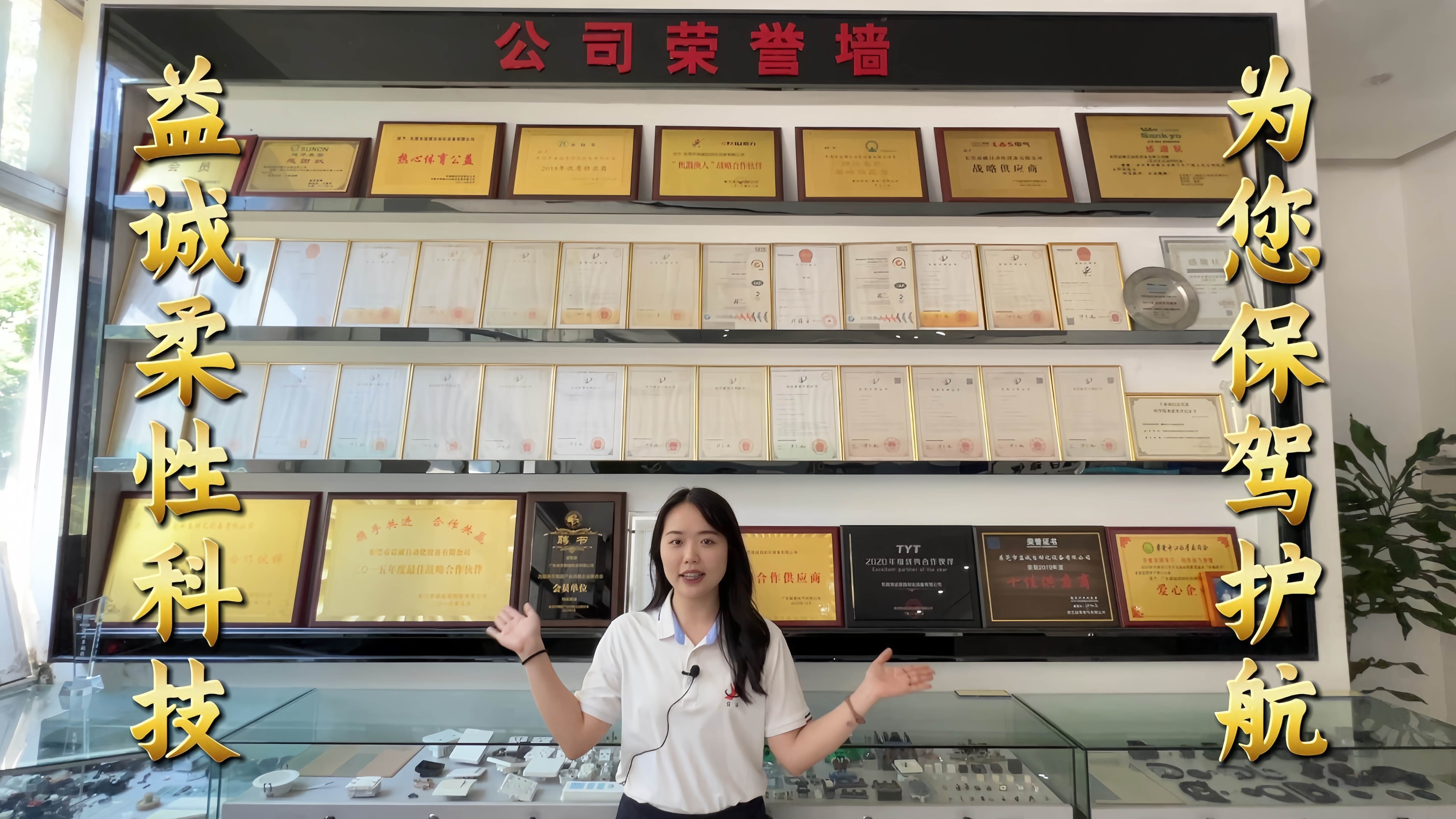 益誠自動化·真人講解視頻：柔性不是選項，是未來！