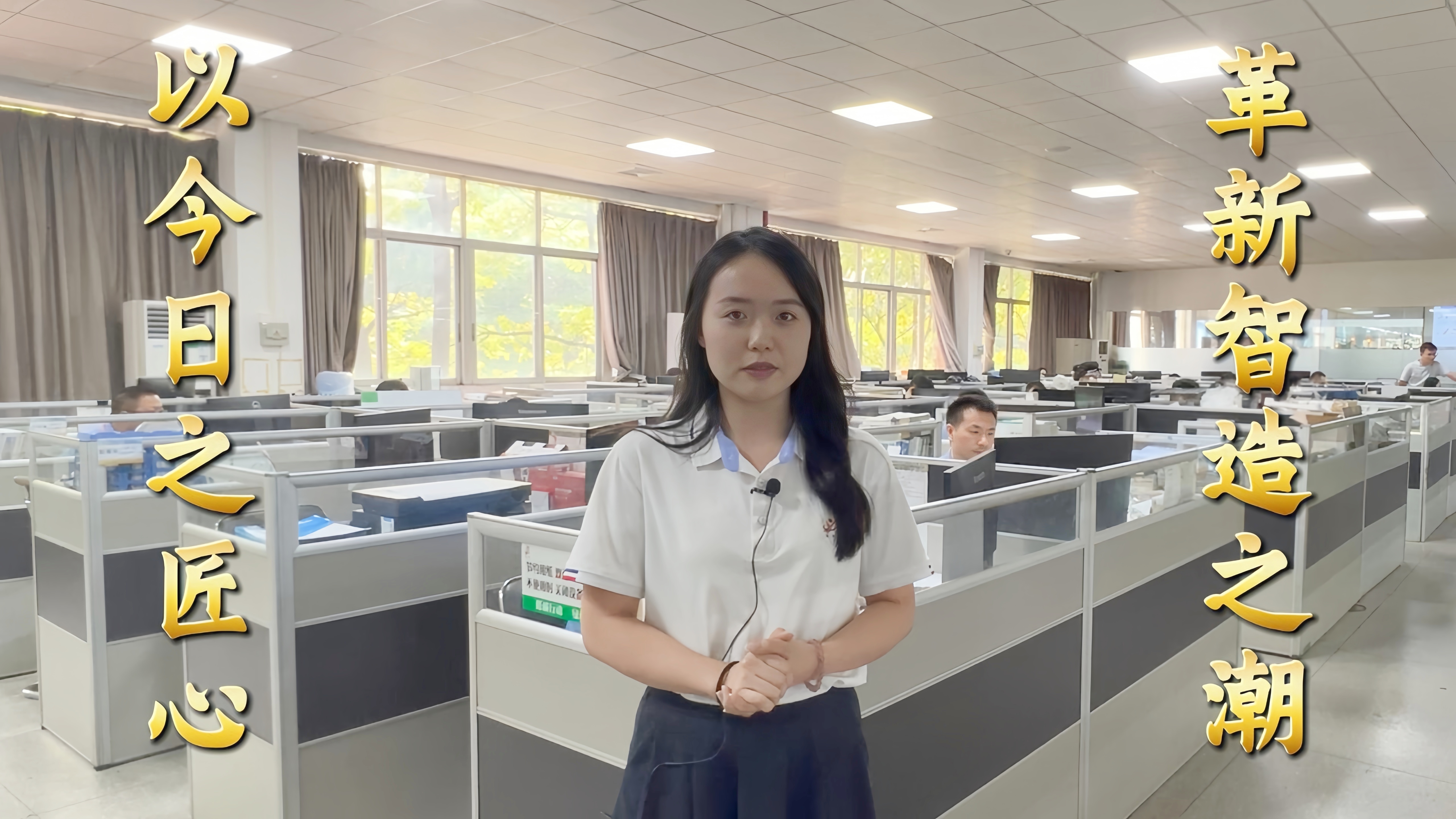 益誠自動化·真人講解視頻：嚴苛調(diào)試鑄就卓越品質(zhì)！完善售后保障無憂運行！